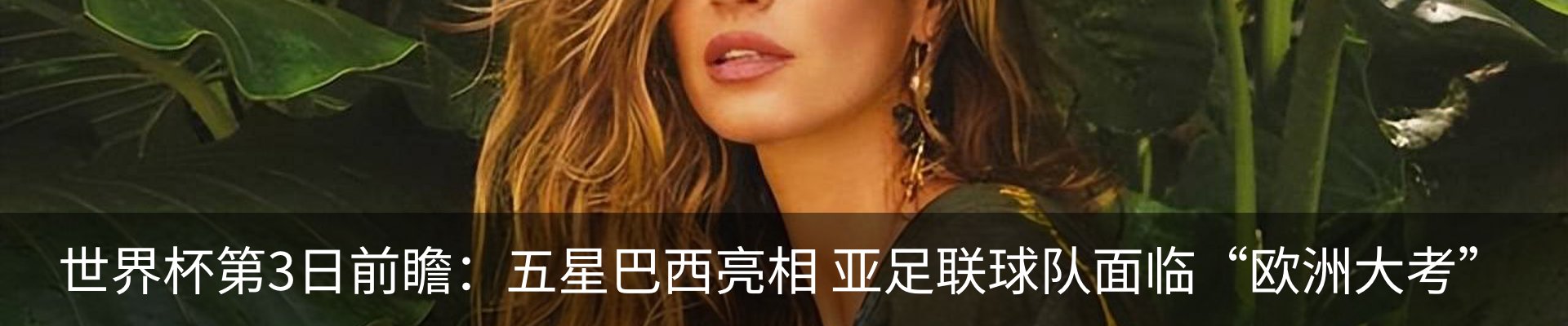 资讯动态